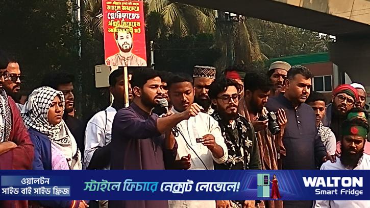 হাদির হত্যার বিচার না হলে আমরা নির্বাচন চাই না: জাবের