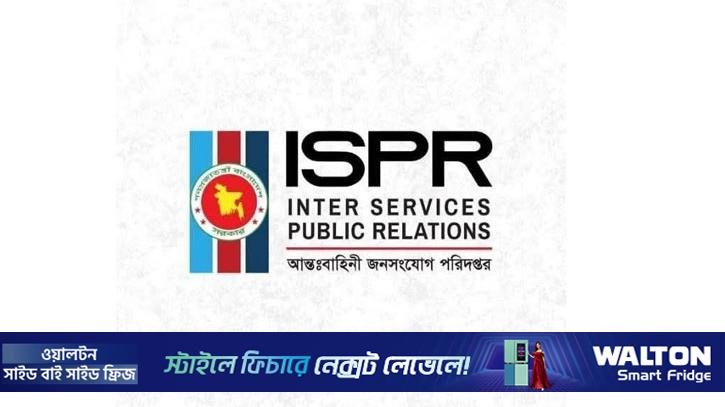 ক্যাম্প কমান্ডারসহ সব সেনা সদস্যকে প্রত্যাহার, তদন্ত কমিটি গঠন: আইএসপিআর