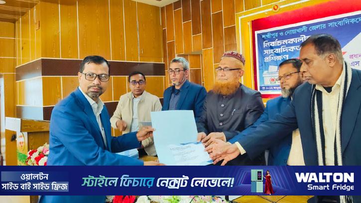 লক্ষ্মীপুরে ৫০ সাংবাদিককে নির্বাচনকালীন প্রশিক্ষণ