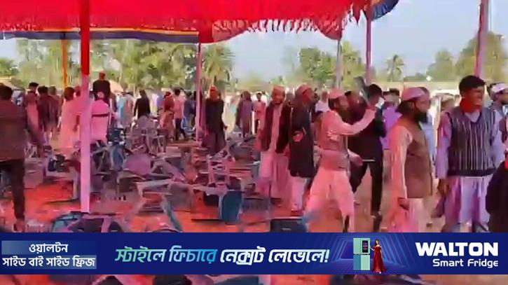 চেয়ারে বসাকে কেন্দ্র করে শেরপুরে জামায়াত-বিএনপির সংঘর্ষ, আহত ৩০