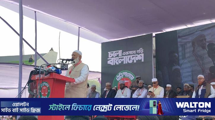 ‘রিজিক ভাগাভাগি করে খাব, তবু মানুষকে কষ্ট দেবেন না’