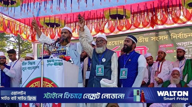 ‘গুমের বাংলাদেশে ফিরতে না চাইলে ১১ দলীয় জোটে শামিল হতে হবে’