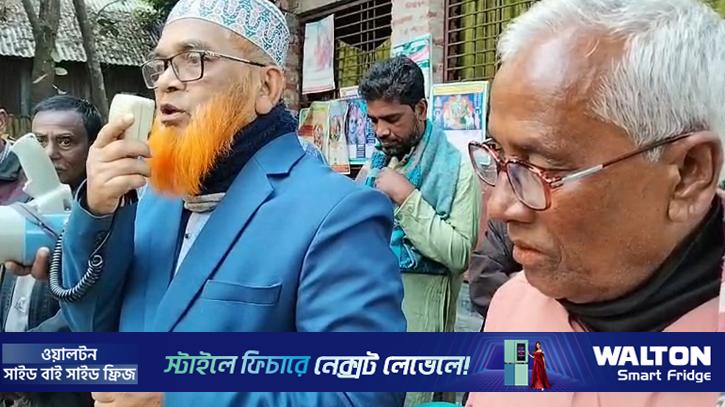 হিন্দুদের নিরাপত্তার চাদরে আগলে রাখা হবে: জামায়াত প্রার্থী