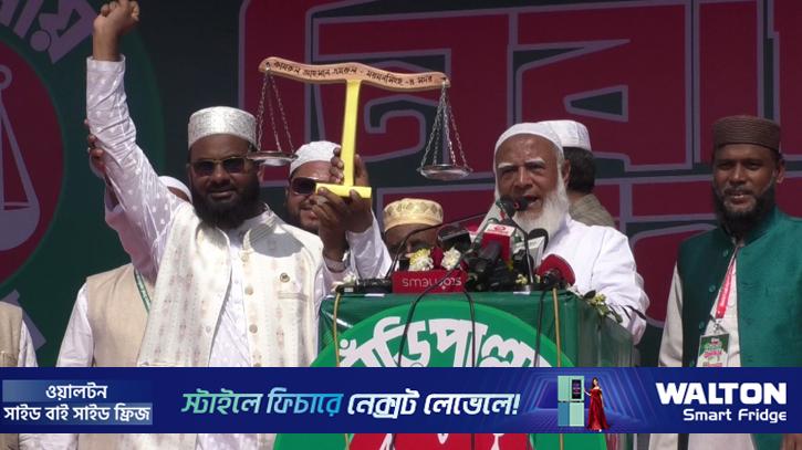 অনেকে এখন আস্তে আস্তে বলা শুরু করেছেন আমরাও ‘হ্যাঁ’: জামায়াত আমির