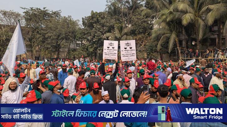 ঢাকা-১৫ আসনে জামায়াতের সমাবেশ চলছে