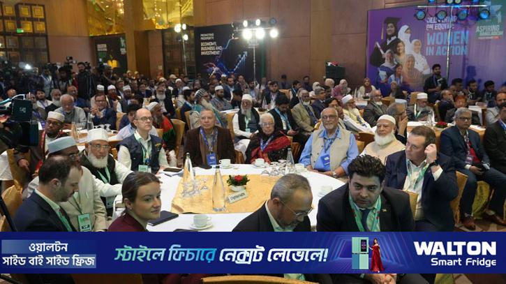 ভারতসহ ৩০ দেশের প্রতিনিধি নিয়ে জামায়াতের পলিসি সামিট চলছে