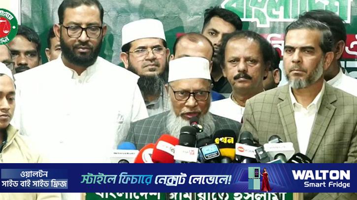 জামায়াত জোটে যোগ দিল লেবার পার্টি