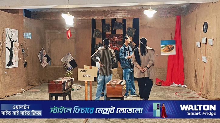 জাবিতে চলছে সাত দিনব্যাপী ‘দৃশ্যকল্প’ প্রদর্শনী