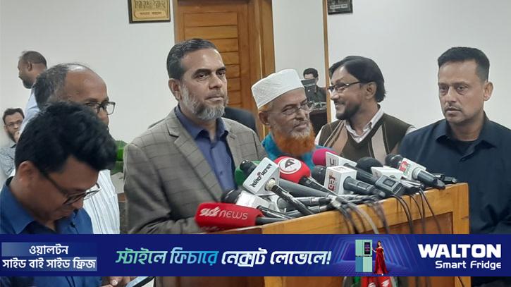 নির্বাচনি প্রচারে নারী কর্মীদের ওপর হামলা করা হচ্ছে: জামায়াত