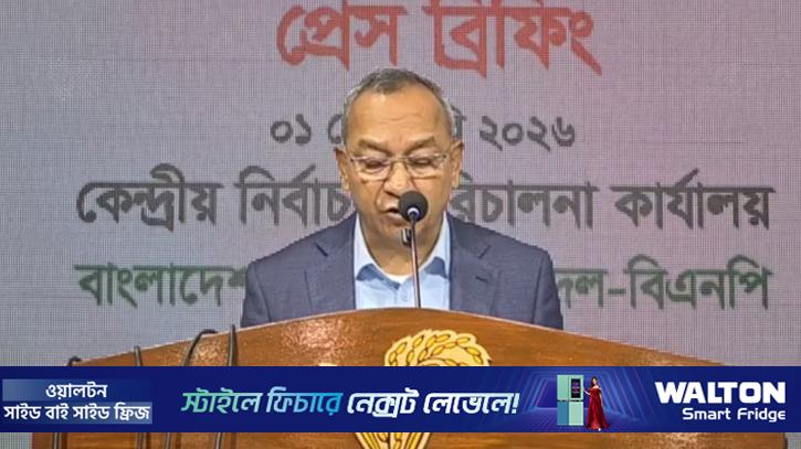 যুবদলের বিরুদ্ধে অপপ্রচারের অভিযোগ, সত্যতা যাচাইয়ের আহ্বান