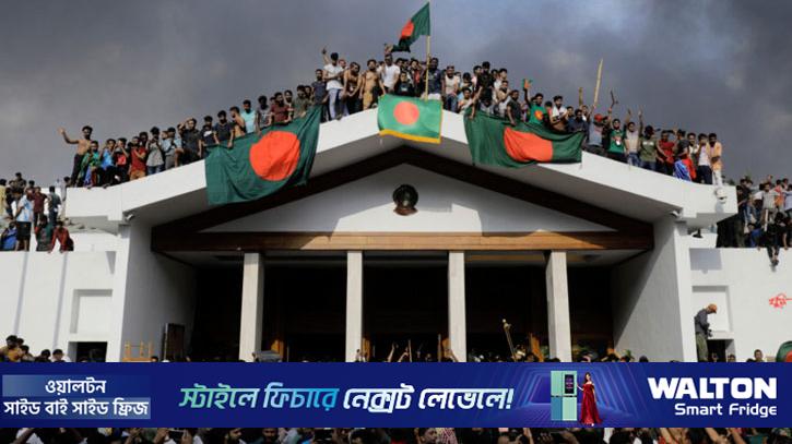 জুলাই গণঅভ্যুত্থানকারীদের দায়মুক্তি দিয়ে অধ্যাদেশ জারি