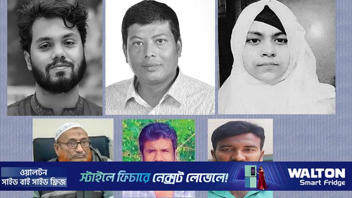 জাতীয় সংসদ নির্বাচন: হত্যাকাণ্ডে বাড়ছে ‘আতঙ্ক’