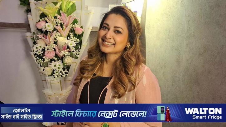 যুগ পেরিয়ে কোনাল