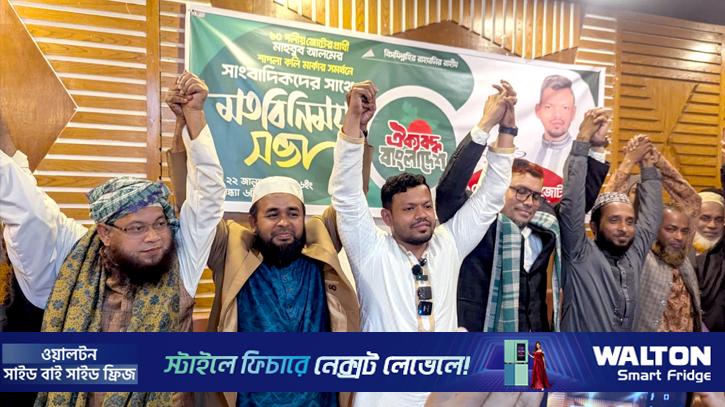 লক্ষ্মীপুর-১: লেভেল প্লেয়িং ফিল্ড নেই, অভিযোগ ১০ দলীয় প্রার্থীর