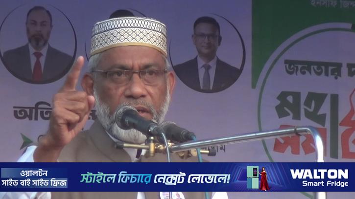 `অন্যায় করলে ধানের শীষের প্রার্থীর পিঠের চামড়া তুলে দেওয়া হবে`