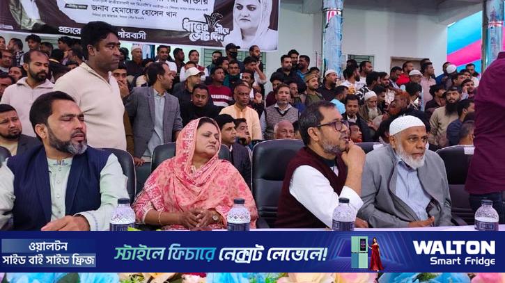 মাদারীপুরে বিএনপি প্রার্থীর পক্ষে ভোট চাইলেন আ.লীগ নেতারা