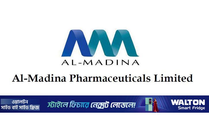 আফগানিস্তানে ওষুধ রপ্তানির নতুন কার্যাদেশ পেল আল-মদিনা ফার্মা