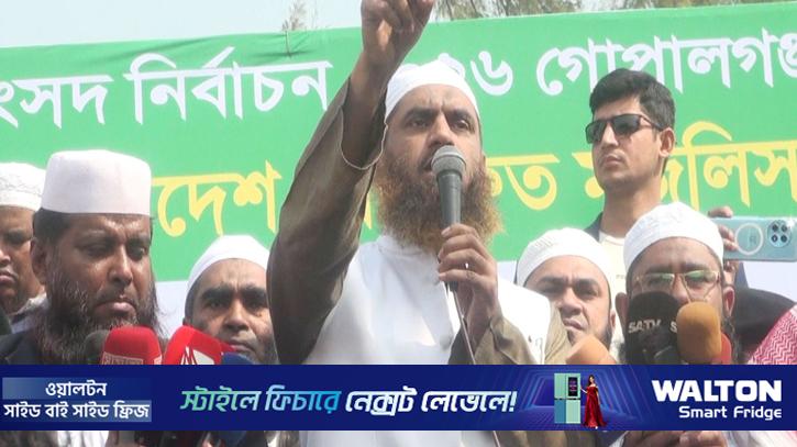 ‘মরা মানুষ’ ভোট দিতে এলে ধরে পুলিশে দেবেন: মামুনুল হক