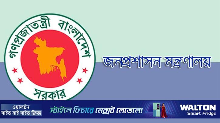 ৭ ইউএনওকে বদলির আদেশ বাতিল