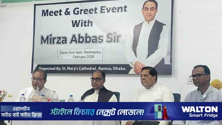 বাংলাদেশে কেউ সংখ্যালঘু বা সংখ্যাগরিষ্ঠ নয়: মির্জা আব্বাস