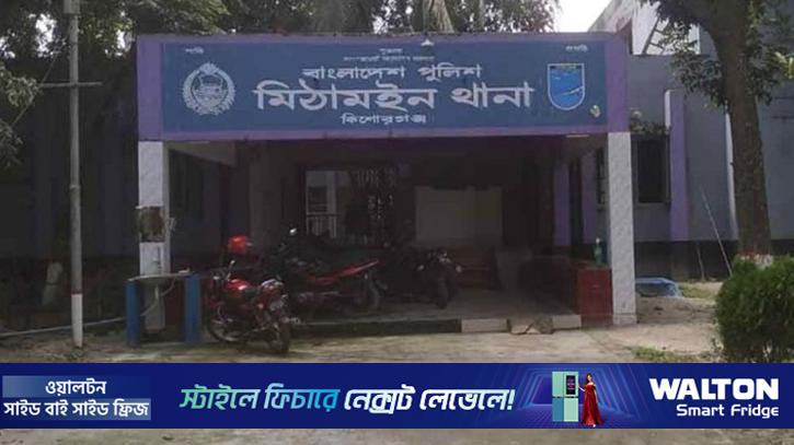 মিঠামইনে হাওর থেকে যুবকের লাশ উদ্ধার