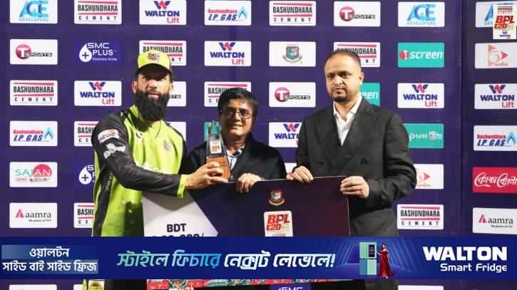 বিপিএল খেলার পর মঈনের ইংল্যান্ডের ক্রিকেটে ফেরা 