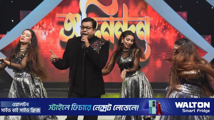 ‘অভিনন্দন’-এ গাইবেন মনির খান