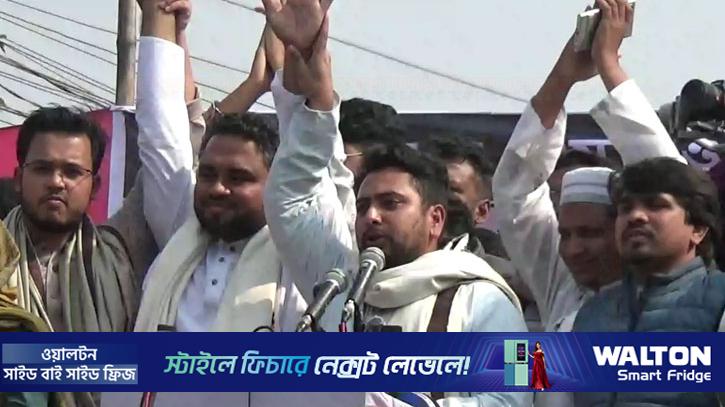 আ.লীগকে রাজনীতিতে ফেরানোর ষড়যন্ত্র করছে একটি দল: নাহিদ