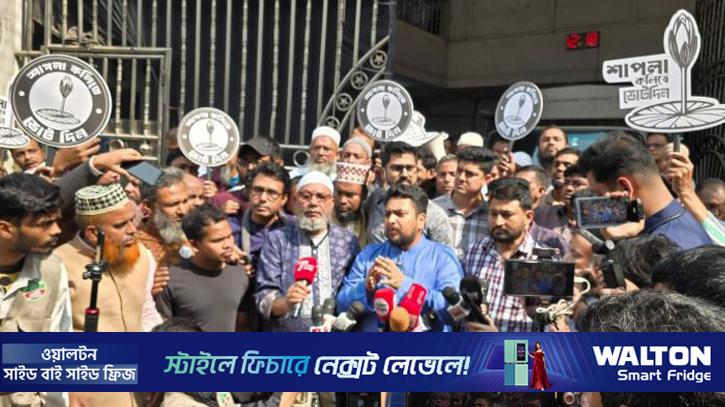 লাশের ওপর দিয়ে নির্বাচনে জয়ী হতে চাচ্ছেন তারা: নাহিদ ইসলাম