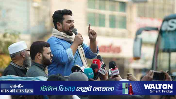 ১১ দলের পক্ষে জনজোয়ার তৈরি হওয়ায় তারা ভয় পাচ্ছে: নাহিদ