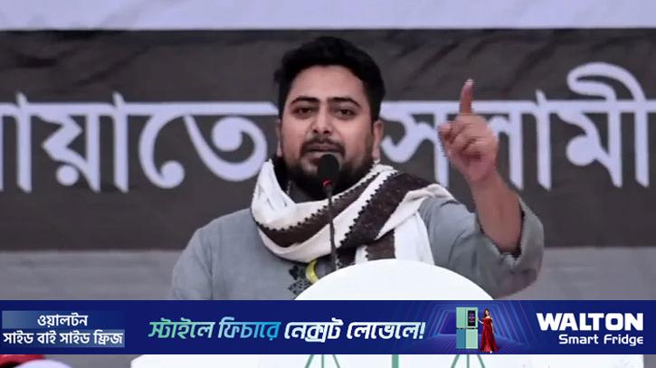 মানুষ ফ্যামিলি কার্ড-ফ্ল্যাট চায় না, নিরাপদ জীবন চায়: জামায়াতের জনসভায় নাহিদ