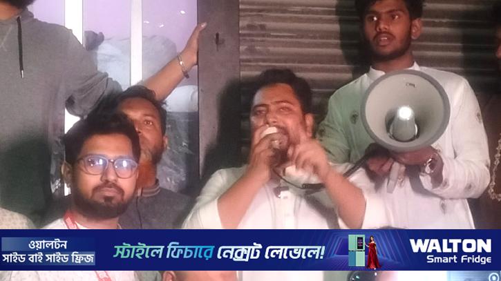 ইনকিলাব মঞ্চের সদস্যদের ওপর হামলা ন্যক্কারজনক: নাহিদ 