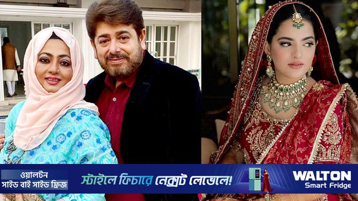 কন্যার বিয়ে দিলেন নাঈম–শাবনাজ