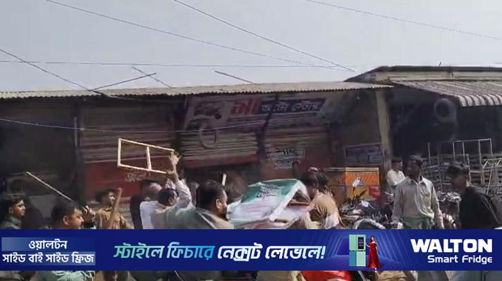 ফেসবুক স্ট্যাটাসকে কেন্দ্র করে নড়িয়ায় বিএনপি-জামায়াত সংঘর্ষ