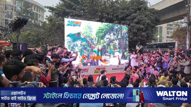 এনসিপির থিম সং উদ্বোধন 