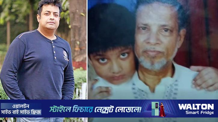 ওমর সানীর গাড়িতে কেন উঠতেন না তার বাবা?