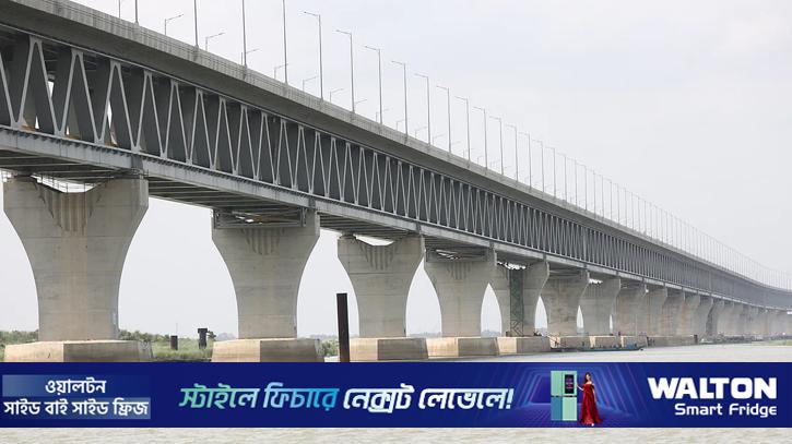 পদ্মা সেতুতে টোল আদায় ৩ হাজার কোটি টাকা 