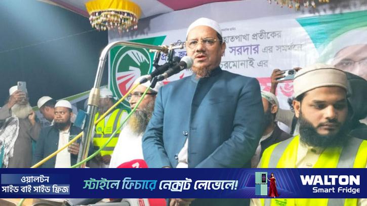 শরিয়তকে প্রাধান্য দিয়ে দেশ চালানো হবে: ইসলামী আন্দোলনের আমির