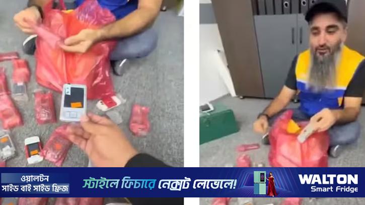 অর্ডার করার ১৬ বছর পরে ফোন হাতে পেলেন ক্রেতা