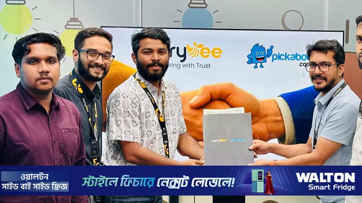 ক্যারিবি ও পিকাবোর মধ্যে সমঝোতা স্বাক্ষর