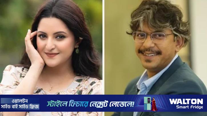 পরীমণি-চঞ্চলের ‘শাস্তি’