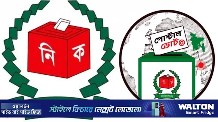 দেশে পৌঁছেছে ১ লাখ ৫৭ হাজারের বেশি প্রবাসীর পোস্টাল ব্যালট