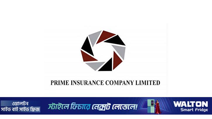 প্রাইম ইন্স্যুরেন্সের ক্রেডিট রেটিং নির্ণয়