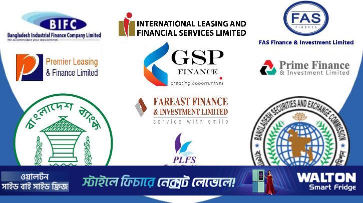 আট এনবিএফআইয়ের শেয়ারহোল্ডারদের স্বার্থরক্ষায় গভর্নরকে অনুরোধ বিএসইসির