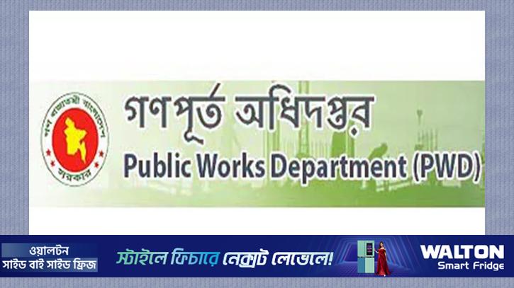 গণপূর্তের নির্বাহী প্রকৌশলী বরখাস্ত