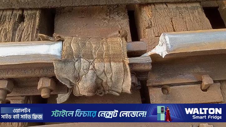 টাঙ্গাইলে রেললাইনের পাতে ভাঙন