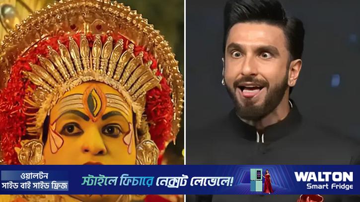 ধর্মীয় অনুভূতিতে আঘাতের অভিযোগে রণবীরের বিরুদ্ধে মামলা