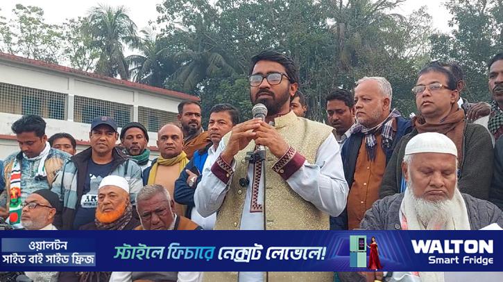 ‘ঝিনাইদহ-৪ আসনে বিএনপি হেরে গেলে তারেক রহমানের সিদ্ধান্ত হেরে যাবে’