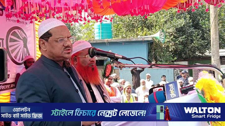 ‘আমেরিকার নীতি অনুসরণ করে দেশে ইনসাফ প্রতিষ্ঠা সম্ভব নয়’