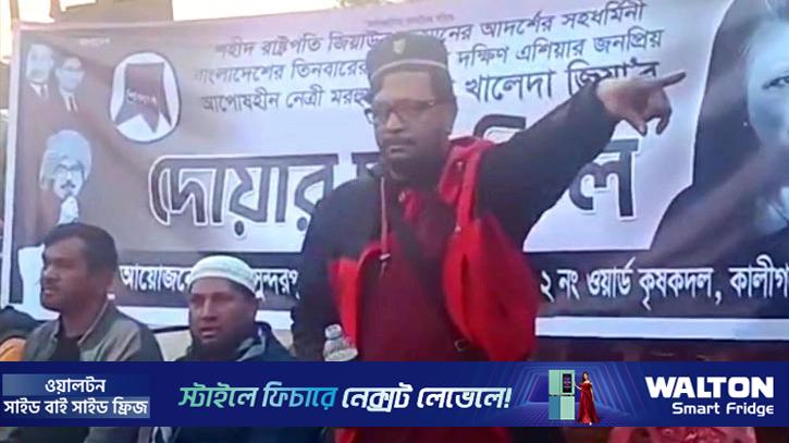 প্রার্থীকে নিয়ে উস্কানিমূলক বক্তব্য, কৃষকদল নেতাকে জরিমানা